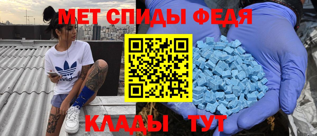 Амфетамин 97% Фурманов