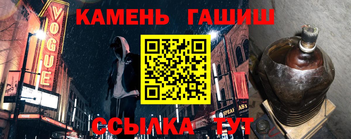 как найти наркотики  Гашиш Cannabis  Вход с VPN  Фурманов  Гашиш Изолятор 