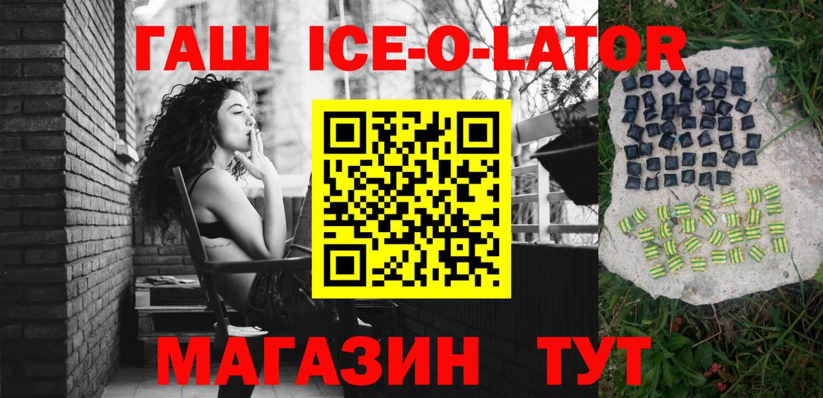 ГАШИШ убойный Фурманов