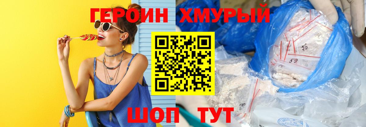 Гашиш  Вход с VPN  Бошки Шишки  Фурманов  Меф кристаллы 