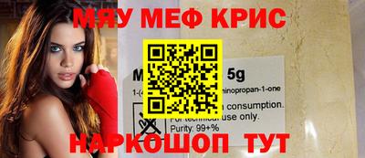 мефедрон Кимры