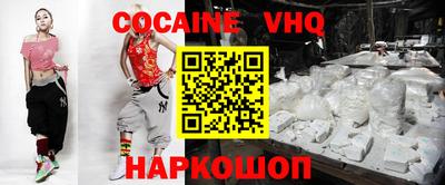 мефедрон Кимры