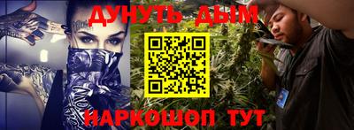 мефедрон Кимры