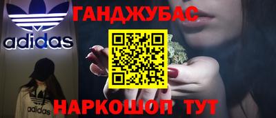 альфа пвп VHQ Кинель