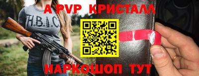 мефедрон Кимры