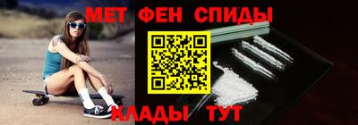 мефедрон Кимры