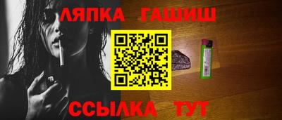альфа пвп VHQ Кинель
