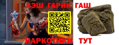 альфа пвп VHQ Кинель