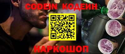 альфа пвп VHQ Кинель