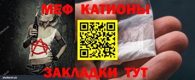 альфа пвп VHQ Кинель