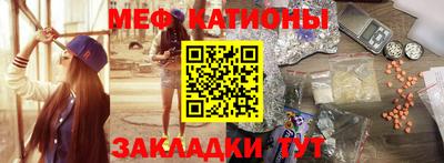 альфа пвп VHQ Кинель