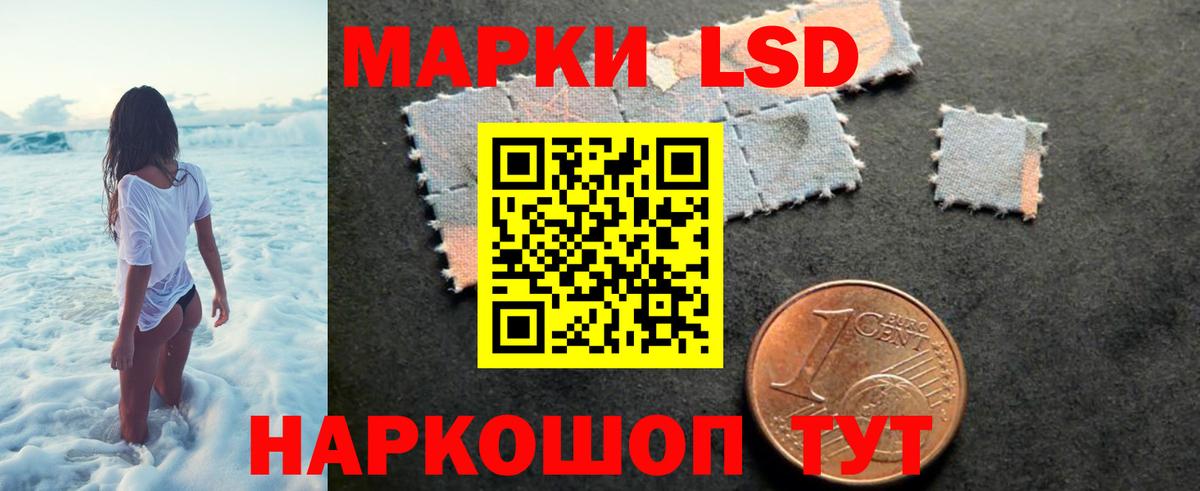 LSD-25 экстази ecstasy  Лсд 25 экстази ecstasy  Фурманов  Вход с VPN 