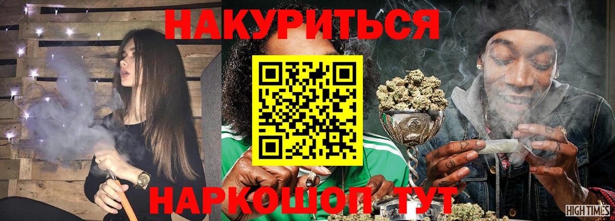Марихуана Ganja Фурманов